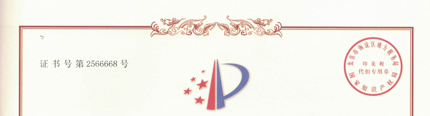 槟榔加压收心方法和装置发明专利